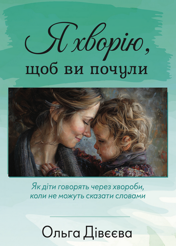 layoutbook