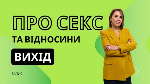 про секс_плашка