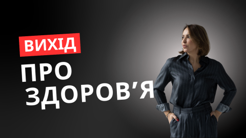 обложка январь 2026